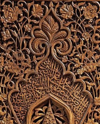  Ornamental Stone Carving: Unveiling Iran's Artistic Heritage Through Intricate Detail